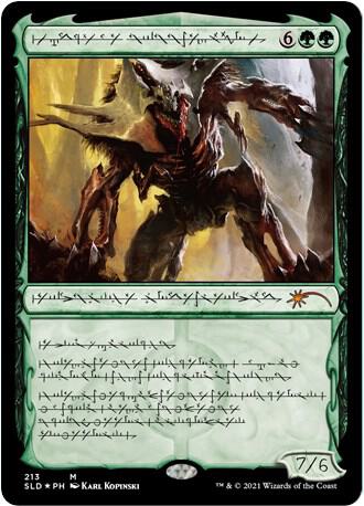 Vorinclex, Voice of Hunger (Phyrexian) [Secret Lair Drop Series]
